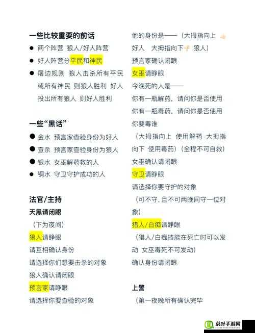 新手游戏入门必备，揭秘资源管理对小白玩家至关重要的游戏心得秘籍