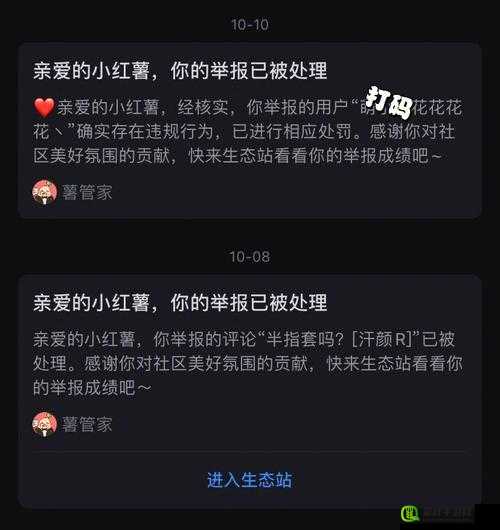 麻豆网络传媒网页入口：一个不良非法网站应坚决抵制