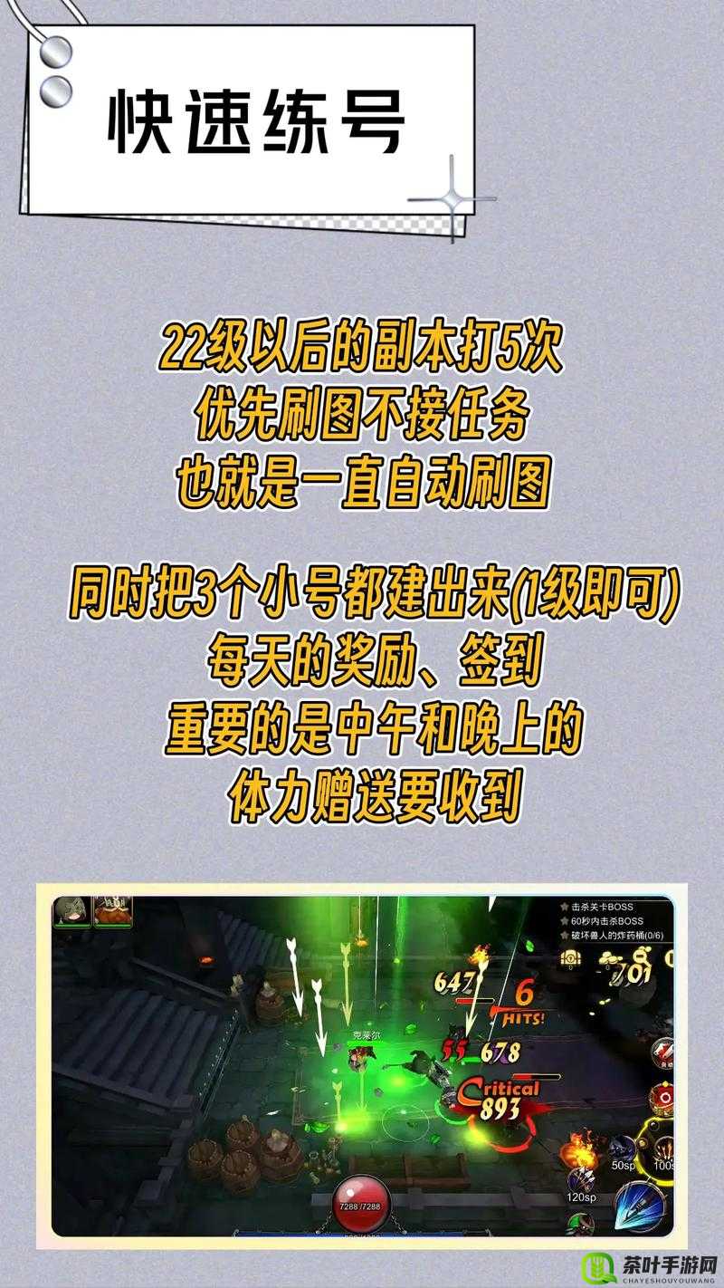 超级地城之光深度解析，探索魔力护盾法师的终极守护力量与奥秘