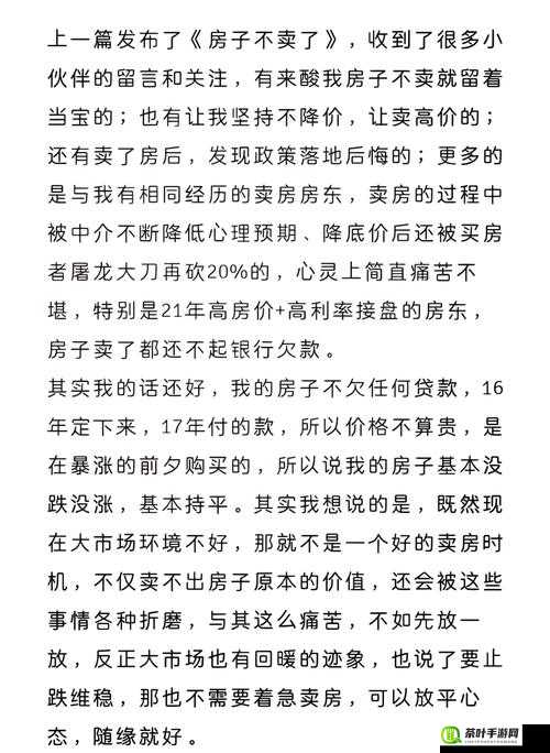 劲爆新瓜核能张津瑜：其事件引发的一系列后续影响及思考