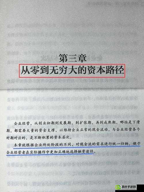 成品人和精品人的投资价值：深入剖析其潜力与回报