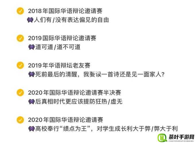 深深深视频在线观看之精彩内容不容错过深度解析