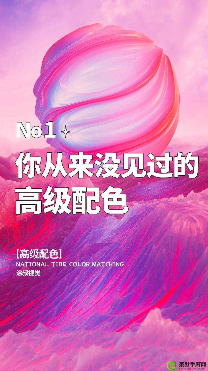 超级色图软件：满足您对色彩的极致追求和创意探索