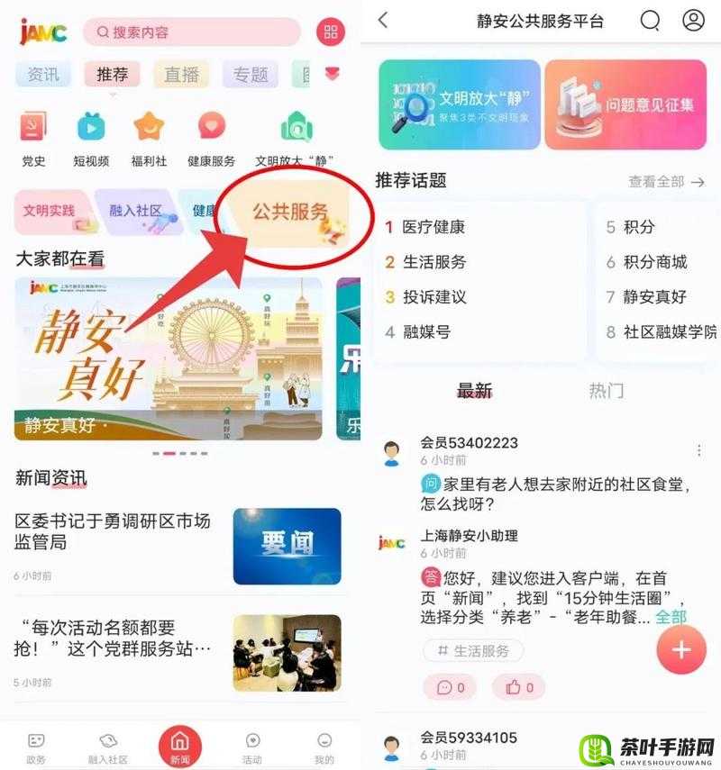 通房 11H 云舒版本更新完成平台全新升级，更多精彩等你来发现